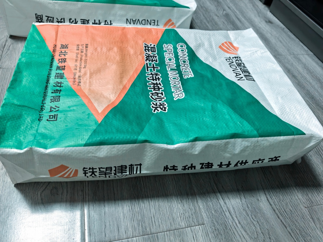 长丰镇抗裂密实剂