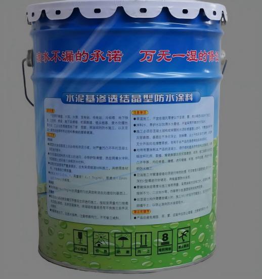 长丰镇水泥基渗透结晶防水涂料